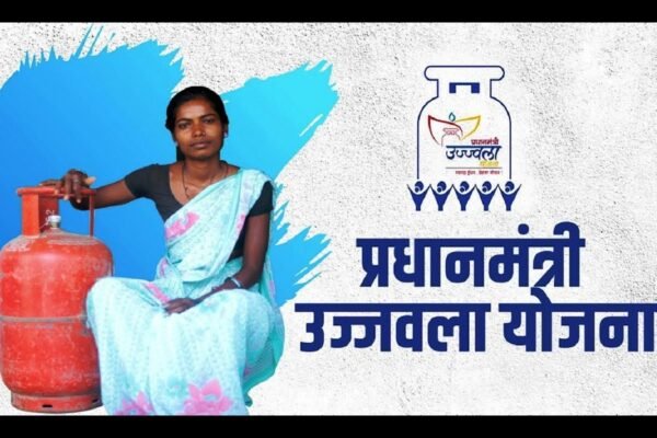 Ujjwala lpg scheme